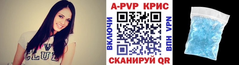 A PVP СК где можно купить наркотик блэк спрут ссылки Северо-Курильск