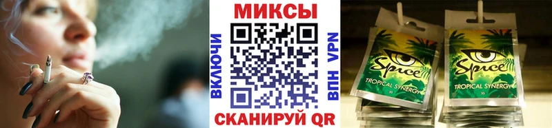 БУТИРАТ буратино  ОМГ ОМГ ТОР  Северо-Курильск 