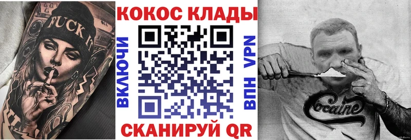 Кокаин 99%  KRAKEN ссылка  Северо-Курильск 