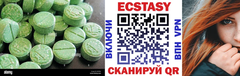 Экстази Punisher  мориарти Telegram  Северо-Курильск 
