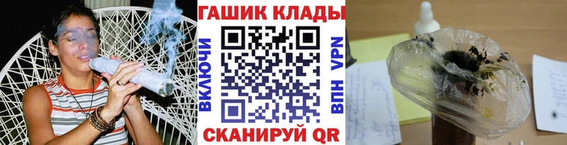 Гашиш ice o lator  Северо-Курильск 