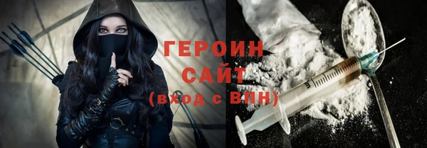 кокаин Богородск