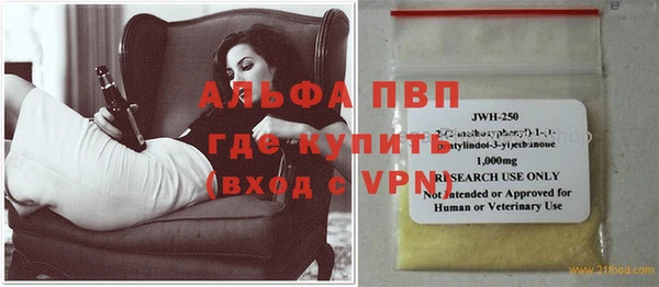 не бодяженный Бронницы