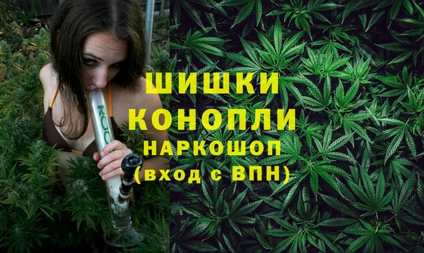 мефедрон мука Верхнеуральск