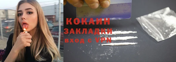 кокаин Богородск