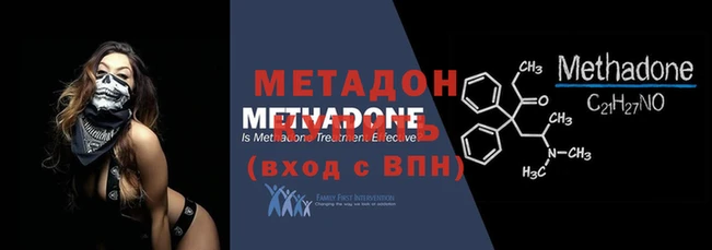 не бодяженный Бронницы