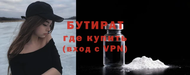 мефедрон мука Верхнеуральск