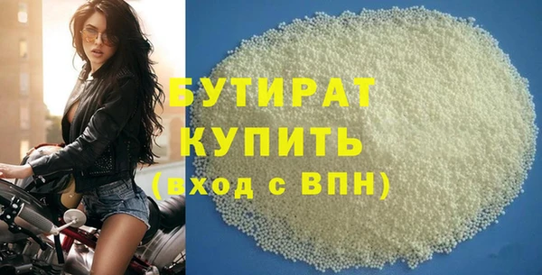 альфа пвп VHQ Бородино