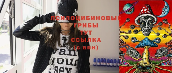 кокаин Богородск