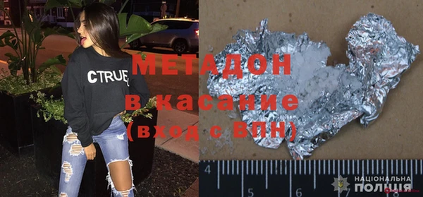 кокаин Богородск