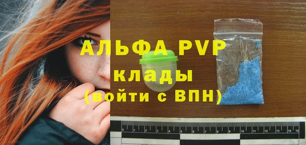 альфа пвп Баксан
