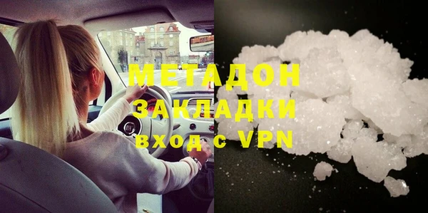 метадон Верея