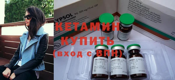 метадон Верея