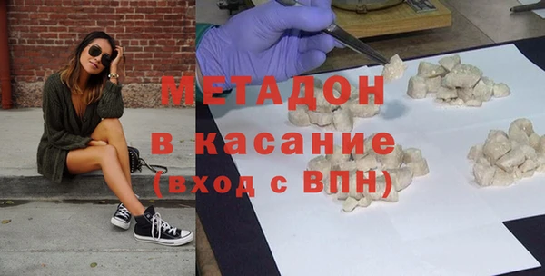 кокаин колумбия Богородицк