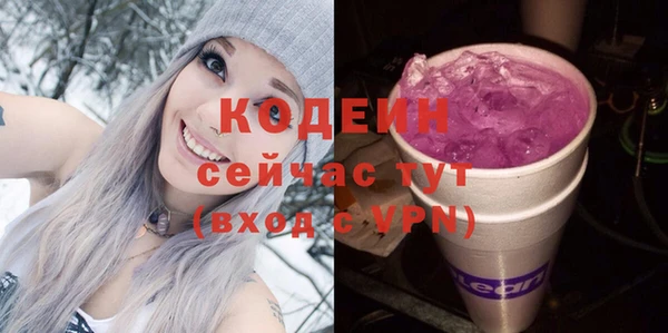 кокаин Богородск