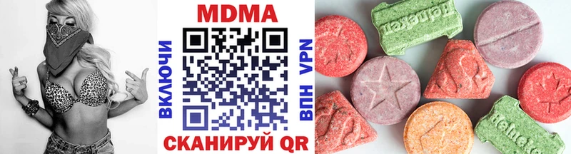 МДМА crystal  Северо-Курильск 