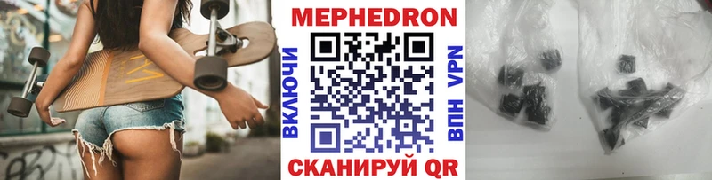 даркнет сайт  кракен   МЕФ кристаллы  Северо-Курильск 