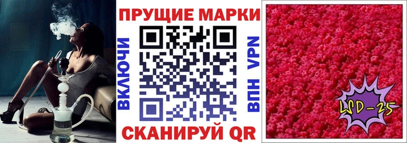 darknet Telegram  Северо-Курильск  Марки N-bome 1500мкг 