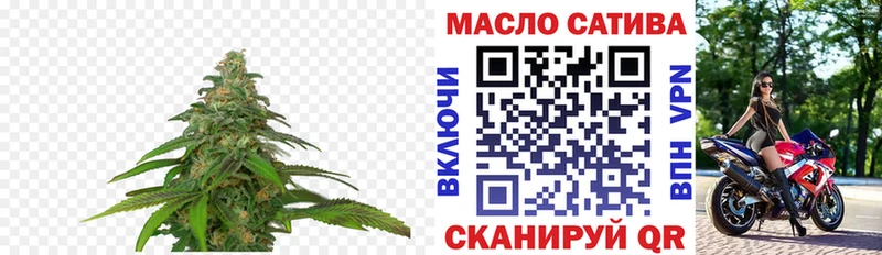 Дистиллят ТГК THC oil  Северо-Курильск 